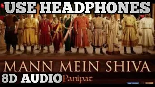 8D AUDIO | Mann Mein Shiva | Panipat | Mann Mein Shiva (8D SONG)| 8D AUDIO HINDI ♥