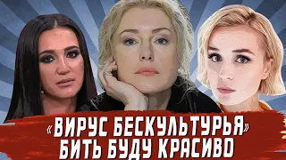 Обращение Шукшиной к Путину, Вызов Бузовой, Гагарина Разделась//Вот Так Новости