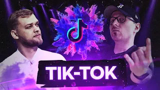 Как заработать на TikTok ? Реклама в Тик Ток для Бизнеса | Кирилл Савельев. Иван Вязников