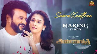 #SaaraKaattrae Lyric Video out now from Annaatthae | Rajinikanth | Nayanthara | D Imman|Sun Pictures