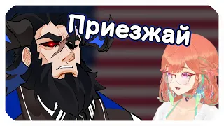 Зачем отец Нериссы приглашает Киару?! [Hololive Ru Sub]