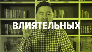 Маргулан Сейсембаев на Big Money