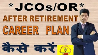 JOB OFFER FOR EX-SERVICEMAN AFTER RETIREMENT IN CIVIL SERVICES, BANK, RAILWAY, SSC CGL ETC