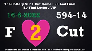 Thai lottery VIP F Cut Game Full And Final By Thai Lottery VIP 16-8-2022