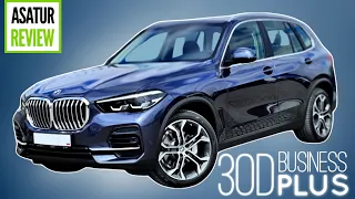 🇺🇸 Обзор BMW X5 G05 30d xDrive Business PLUS Arctic Grey / БМВ Х5 30д Бизнес ПЛЮС Арктический Серый