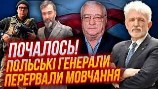 ⚡ЩЕРБАК: ракета рф ЗНАЙШЛА ДИРКУ в ППО Польщі, F-16 підняли ДЛЯ…|ТОЛКАЧ: Сербія заграє З…| THE WEEK