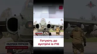 😡 Від 12 до 24 "Сушек"! Росіяни працюють над "елітною" авіаційною групою для атак на Україну
