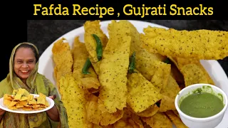 Fafda Recipe | Gujrati Snacks | Crispy Gujrati Fafda | Jalebi Fafda Recipe