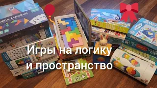 Обзор развивающих игр на логику и пространственное мышление для детей