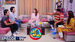 Ghar Jamai Episode 99 - 7th November 2020 - ARY Digital Drama