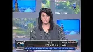 صوت الناس - دينا يحيي : أتصالات المشاهدين ومعانة المواطنين