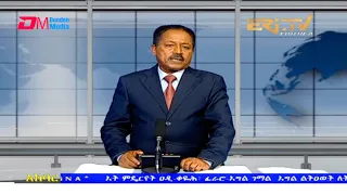 News in Tigre for July 25, 2021 - ERi-TV, Eritrea