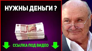 Михаил Жванецкий  ЭТО ДЕЙСТВИТЕЛЬНО СМЕШНО ! 04.04.2019