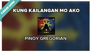 Pinoy Gregorian - Kung Kailangan Mo Ako (1 Hour Loop Music)