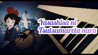 Yasashisa ni Tsutsumareta nara - Kiki's Delivery Service | Perf. LHiN Melody (Piano)
