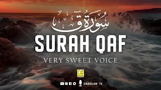 Very heart soothing recitation of Surah Qaf سورة ق | SWEET Voice | Zikrullah TV