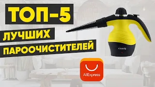 ТОП-5. Лучшие пароочистители с АлиЭкспресс. Рейтинг