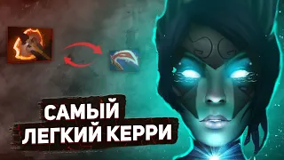 ПОЧЕМУ PHANTOM ASSASIN - САМЫЙ ЛЕГКИЙ КЕРРИ ДЛЯ РЕЙТИНГА - NECR DOTA 2