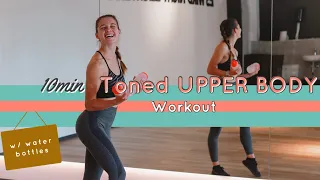 10MIN Toned UPPER BODY Workout w/ water bottles | perfect for at home 🇺🇸🇩🇪