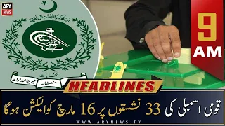 ARY News Headlines | 9 AM | 28th January 2023