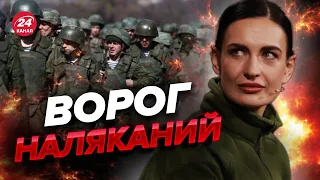 ⚡️Росія виснажується: КАТАСТРОФА для окупантів / "Відьма" оперативно про ситуацію в БАХМУТІ