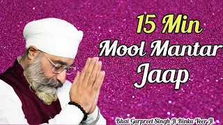 15 Min Mool Mantar Jaap Bhai Gurpreet Singh Ji Rinku Veer Ji | Mool Mantar Jaap