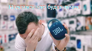 JBL clip4 как это вообще??!!