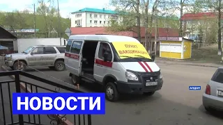 Новостной выпуск в 15:00 от 16.06.21 года. Информационная программа «Якутия 24»