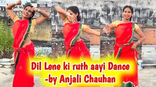 Madhuri Dixit & Rishi Kapoor | Dil Dene Ki Ruth Aayi - Prem Granth - Feat - Anjali Chauhan