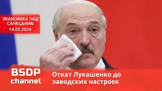 Откат Лукашенко до заводских настроек / Прагматичная Поднебесная / Нехватка медиков в Беларуси
