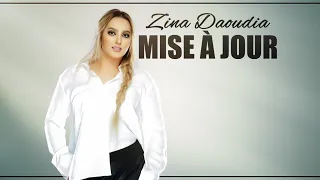 Zina Daoudia - Mise A Jour [officiel Lyric Video] (2020) ميزاجور  زينة الداودية