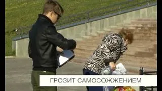 Грозит самосожжением