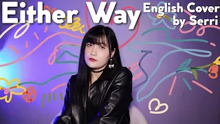IVE (아이브) - Either Way || English Cover by SERRI