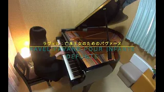 ラヴェル   ：亡き王女のためのパヴァーヌ　Ravel:Pavane pour infante defunte