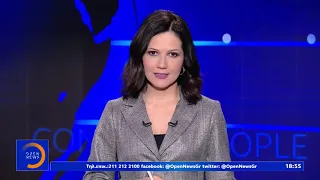 Κεντρικό Δελτίο 16/2/2020 | OPEN TV