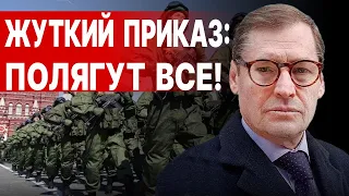 ЖИРНОВ: ВСЁ! МИГРАНТЫ ВЗБУНТОВАЛИСЬ! Кремль ОБЪЯВИЛ ВОЙНУ патриотам! КРОКУС ПРИНАДЛЕЖИТ ПУТИНУ!