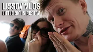 LISSOV VLOG — LITTLE BIG в Ростове