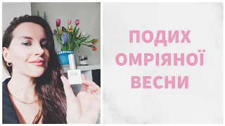 КВІТКОВІ АРОМАТИ: Chanel/Чар-Зілля/SKLVA/Guerlain/Dior/Burberry/Jo Malone/Lanvin/Fragonard