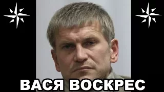 Вор в законе Вася Воскрес (Василий Христофоров). Нижегородский законник