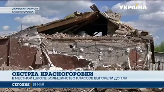 Жители Красногоровки приходят в себя после массированного обстрела города