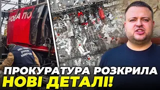 😱ЧАСУ СХОВАТИСЯ НЕ БУЛО! ракета долетіла ЗА КІЛЬКА ХВИЛИН, всіх загиблих ідентифікували | ЧУБЕНКО