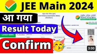 Jee mains final result out 2024 || jee mains session 2 result declared check #jee #jeemain #result