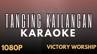 Tanging Kailangan Karaoke by Victory Worship | 1080P