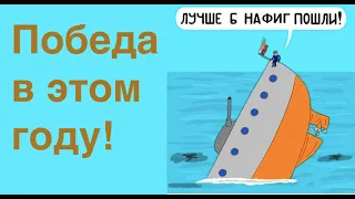 Русские корабли — "на" или "в" море? Украинцы ЗАКОПАЛИ Черное море? Лекция историка Александра Палия