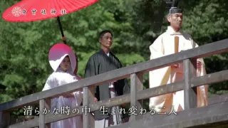 身曾岐神社 能舞台 結婚式