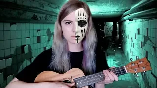 I wrote a scary song