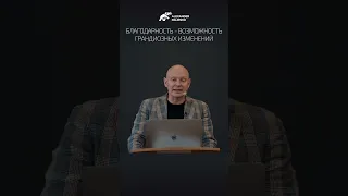 Благодарность - возможность грандиозных изменений. Александр Палиенко.