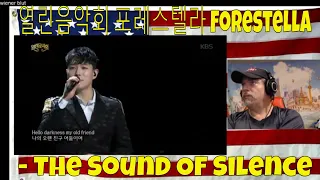 열린음악회   포레스텔라 Forestella - The Sound Of Silence REACTION