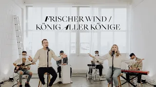 HILLSONG GERMANY | FRISCHER WIND / KÖNIG ALLER KÖNIGE
