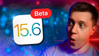 НУ И ЗАЧЕМ?! Apple выпустила iOS 15.6 Beta для iPhone! Стоит ли Ставить? Что Нового? Как работает?